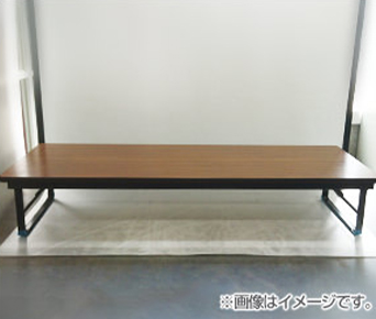 お座敷テーブル