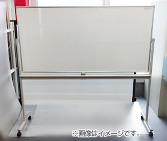 脚キャスター付き 両面ホワイトボード